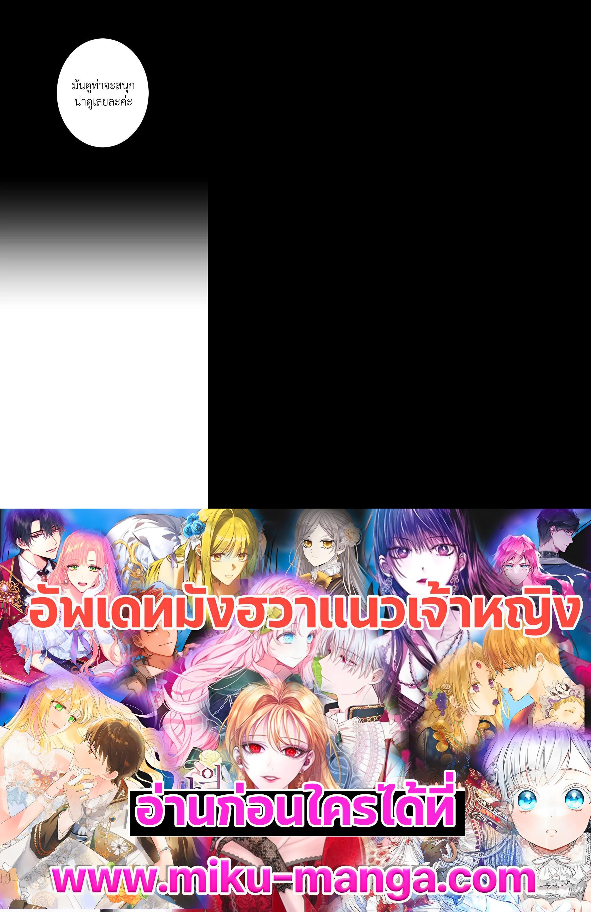 Manga-lc-com อ่านมังงะ อ่านการ์ตูน ออนไลน์ ฟรี Lady Baby ตอนที่ 1 2 3 4 5 6 7 8 9 10 11 12 13 14 ฟรี ไม่มีโฆษณา Manga-lc - อ่าน มังงะ อ่าน การ์ตูน ออนไลน์ อ่านมังงะ ฟรี