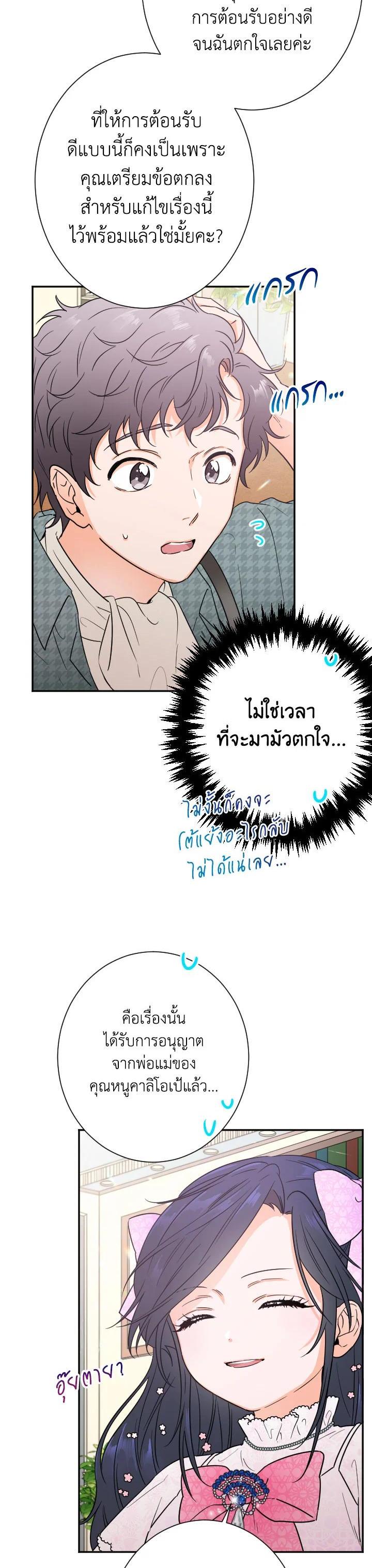 Manga-lc-com อ่านมังงะ อ่านการ์ตูน ออนไลน์ ฟรี Lady Baby ตอนที่ 1 2 3 4 5 6 7 8 9 10 11 12 13 14 ฟรี ไม่มีโฆษณา Manga-lc - อ่าน มังงะ อ่าน การ์ตูน ออนไลน์ อ่านมังงะ ฟรี