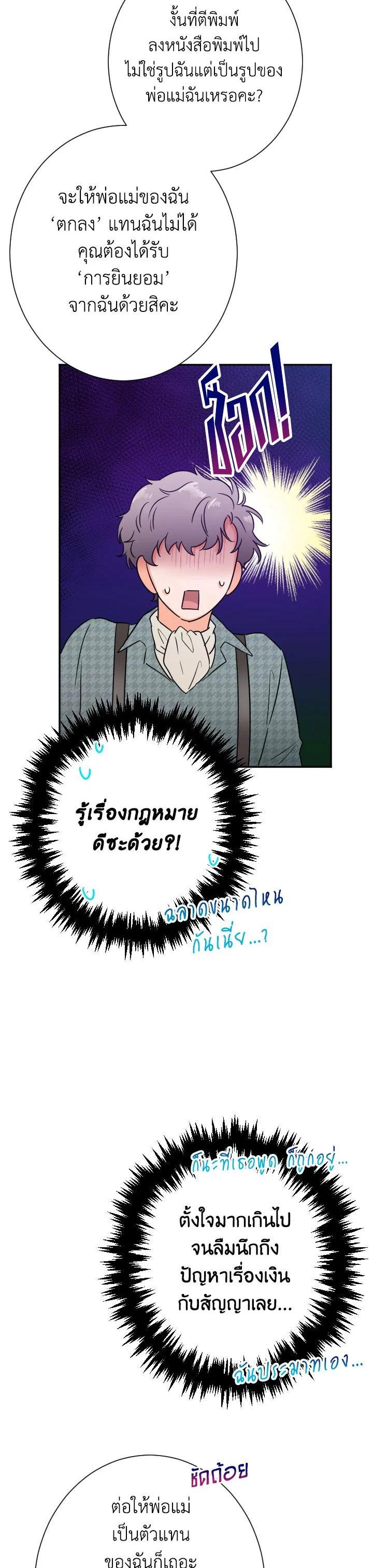 Manga-lc-com อ่านมังงะ อ่านการ์ตูน ออนไลน์ ฟรี Lady Baby ตอนที่ 1 2 3 4 5 6 7 8 9 10 11 12 13 14 ฟรี ไม่มีโฆษณา Manga-lc - อ่าน มังงะ อ่าน การ์ตูน ออนไลน์ อ่านมังงะ ฟรี
