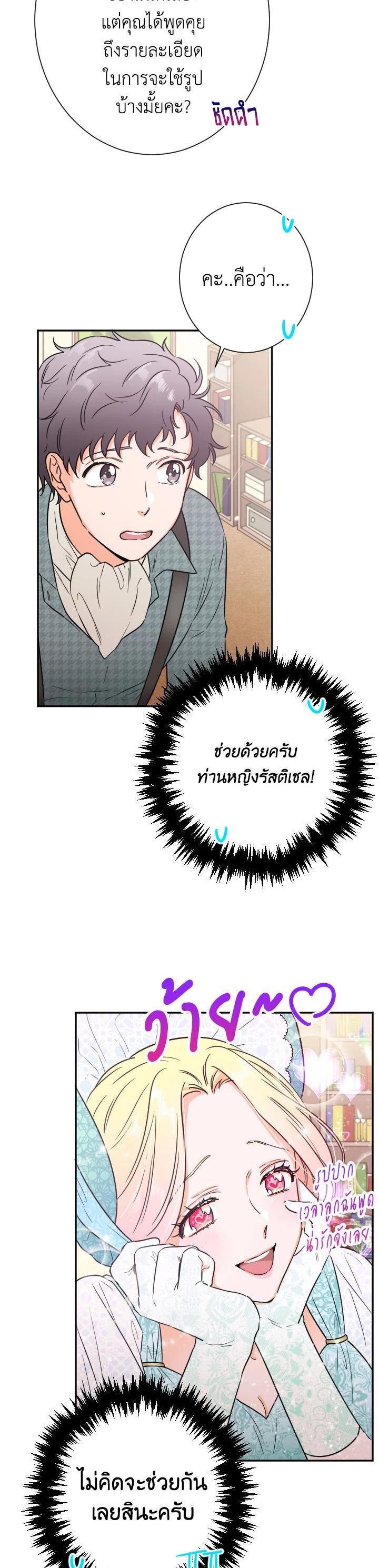 Manga-lc-com อ่านมังงะ อ่านการ์ตูน ออนไลน์ ฟรี Lady Baby ตอนที่ 1 2 3 4 5 6 7 8 9 10 11 12 13 14 ฟรี ไม่มีโฆษณา Manga-lc - อ่าน มังงะ อ่าน การ์ตูน ออนไลน์ อ่านมังงะ ฟรี