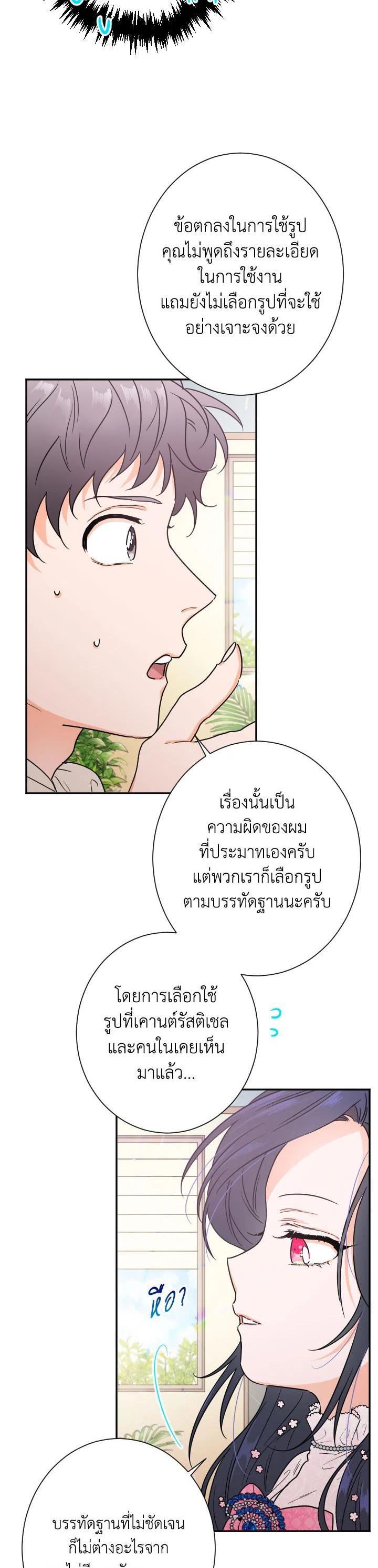 Manga-lc-com อ่านมังงะ อ่านการ์ตูน ออนไลน์ ฟรี Lady Baby ตอนที่ 1 2 3 4 5 6 7 8 9 10 11 12 13 14 ฟรี ไม่มีโฆษณา Manga-lc - อ่าน มังงะ อ่าน การ์ตูน ออนไลน์ อ่านมังงะ ฟรี