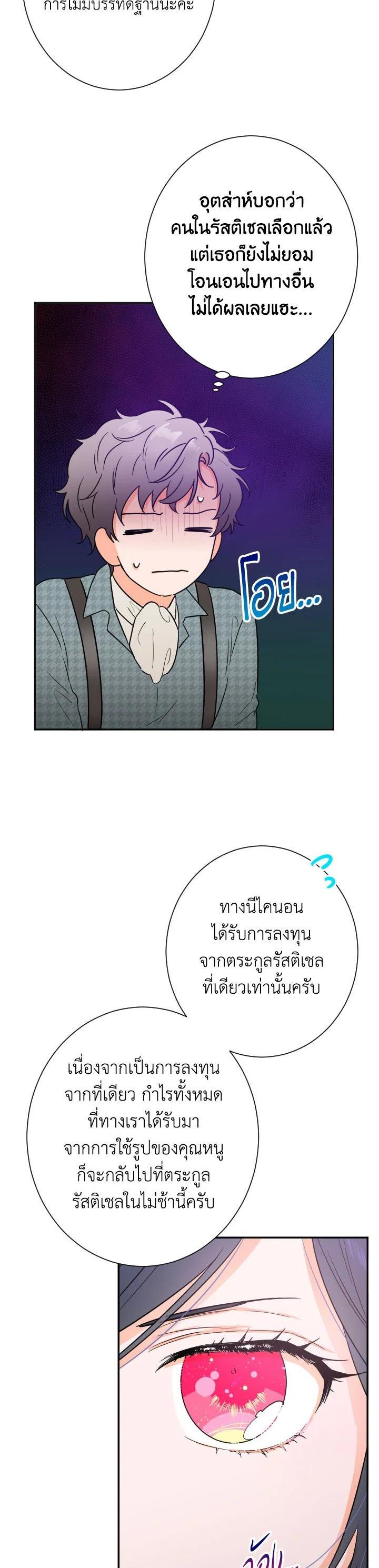 Manga-lc-com อ่านมังงะ อ่านการ์ตูน ออนไลน์ ฟรี Lady Baby ตอนที่ 1 2 3 4 5 6 7 8 9 10 11 12 13 14 ฟรี ไม่มีโฆษณา Manga-lc - อ่าน มังงะ อ่าน การ์ตูน ออนไลน์ อ่านมังงะ ฟรี