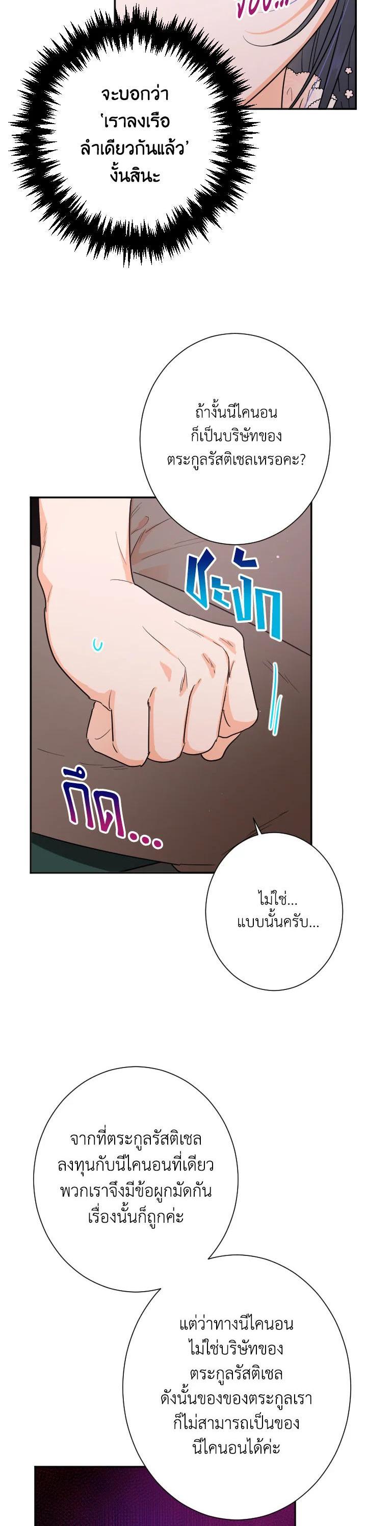 Manga-lc-com อ่านมังงะ อ่านการ์ตูน ออนไลน์ ฟรี Lady Baby ตอนที่ 1 2 3 4 5 6 7 8 9 10 11 12 13 14 ฟรี ไม่มีโฆษณา Manga-lc - อ่าน มังงะ อ่าน การ์ตูน ออนไลน์ อ่านมังงะ ฟรี