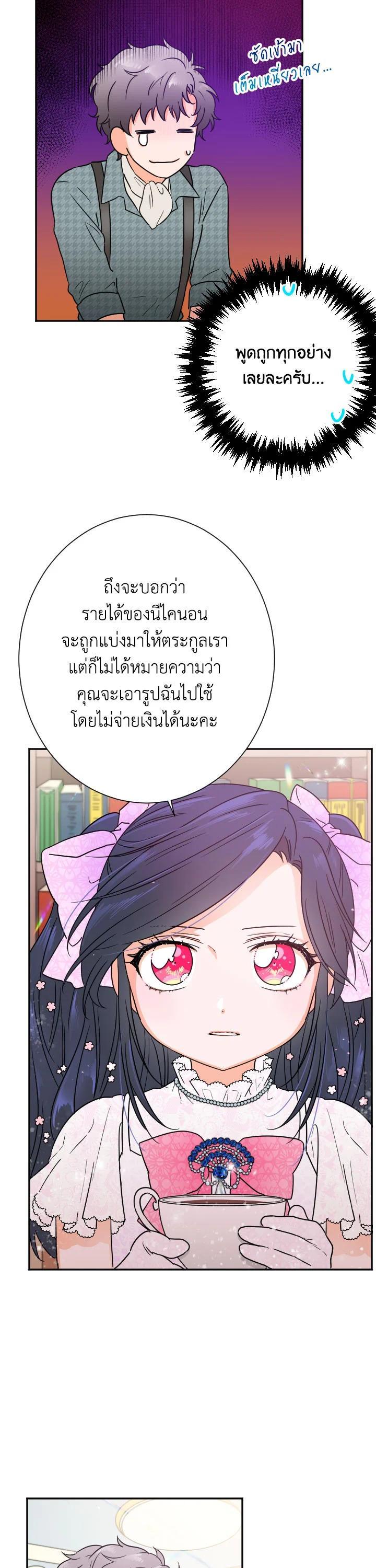 Manga-lc-com อ่านมังงะ อ่านการ์ตูน ออนไลน์ ฟรี Lady Baby ตอนที่ 1 2 3 4 5 6 7 8 9 10 11 12 13 14 ฟรี ไม่มีโฆษณา Manga-lc - อ่าน มังงะ อ่าน การ์ตูน ออนไลน์ อ่านมังงะ ฟรี