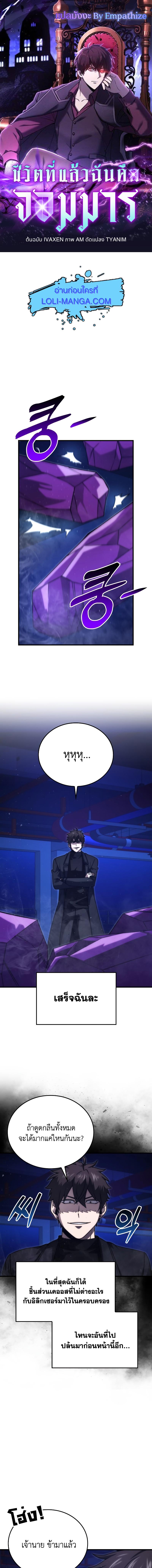 Manga-lc-com อ่านมังงะ อ่านการ์ตูน ออนไลน์ ฟรี Demon Lord’s Martial Arts Ascension ตอนที่ 1 2 3 4 5 6 7 8 9 10 11 12 13 14 ฟรี ไม่มีโฆษณา Manga-lc - อ่าน มังงะ อ่าน การ์ตูน ออนไลน์ อ่านมังงะ ฟรี