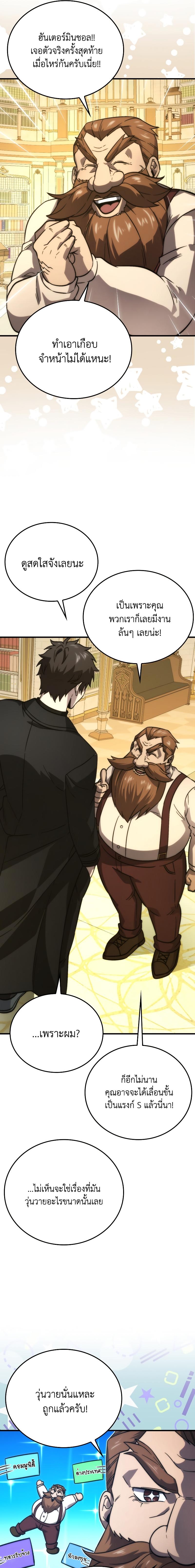 Manga-lc-com อ่านมังงะ อ่านการ์ตูน ออนไลน์ ฟรี Demon Lord’s Martial Arts Ascension ตอนที่ 1 2 3 4 5 6 7 8 9 10 11 12 13 14 ฟรี ไม่มีโฆษณา Manga-lc - อ่าน มังงะ อ่าน การ์ตูน ออนไลน์ อ่านมังงะ ฟรี