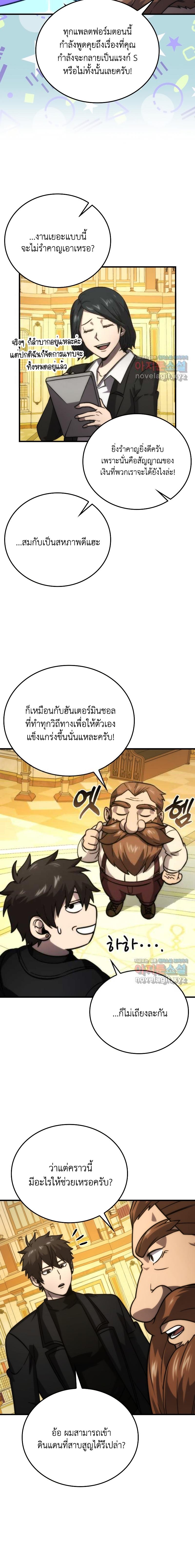 Manga-lc-com อ่านมังงะ อ่านการ์ตูน ออนไลน์ ฟรี Demon Lord’s Martial Arts Ascension ตอนที่ 1 2 3 4 5 6 7 8 9 10 11 12 13 14 ฟรี ไม่มีโฆษณา Manga-lc - อ่าน มังงะ อ่าน การ์ตูน ออนไลน์ อ่านมังงะ ฟรี
