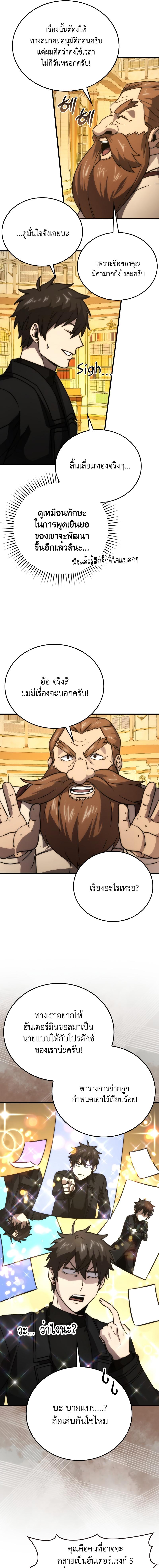 Manga-lc-com อ่านมังงะ อ่านการ์ตูน ออนไลน์ ฟรี Demon Lord’s Martial Arts Ascension ตอนที่ 1 2 3 4 5 6 7 8 9 10 11 12 13 14 ฟรี ไม่มีโฆษณา Manga-lc - อ่าน มังงะ อ่าน การ์ตูน ออนไลน์ อ่านมังงะ ฟรี