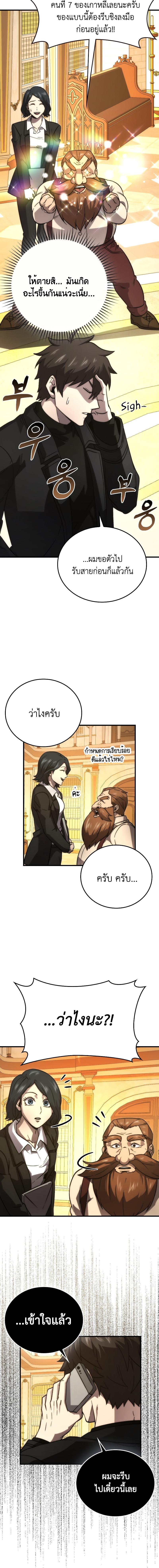 Manga-lc-com อ่านมังงะ อ่านการ์ตูน ออนไลน์ ฟรี Demon Lord’s Martial Arts Ascension ตอนที่ 1 2 3 4 5 6 7 8 9 10 11 12 13 14 ฟรี ไม่มีโฆษณา Manga-lc - อ่าน มังงะ อ่าน การ์ตูน ออนไลน์ อ่านมังงะ ฟรี