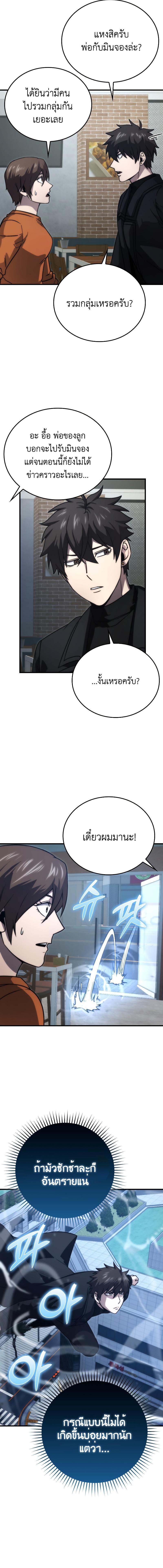 Manga-lc-com อ่านมังงะ อ่านการ์ตูน ออนไลน์ ฟรี Demon Lord’s Martial Arts Ascension ตอนที่ 1 2 3 4 5 6 7 8 9 10 11 12 13 14 ฟรี ไม่มีโฆษณา Manga-lc - อ่าน มังงะ อ่าน การ์ตูน ออนไลน์ อ่านมังงะ ฟรี