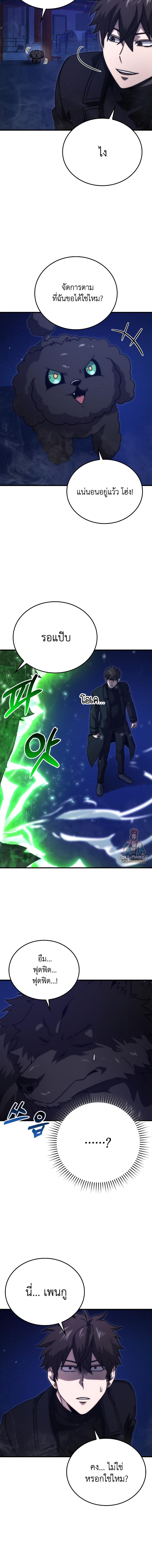 Manga-lc-com อ่านมังงะ อ่านการ์ตูน ออนไลน์ ฟรี Demon Lord’s Martial Arts Ascension ตอนที่ 1 2 3 4 5 6 7 8 9 10 11 12 13 14 ฟรี ไม่มีโฆษณา Manga-lc - อ่าน มังงะ อ่าน การ์ตูน ออนไลน์ อ่านมังงะ ฟรี