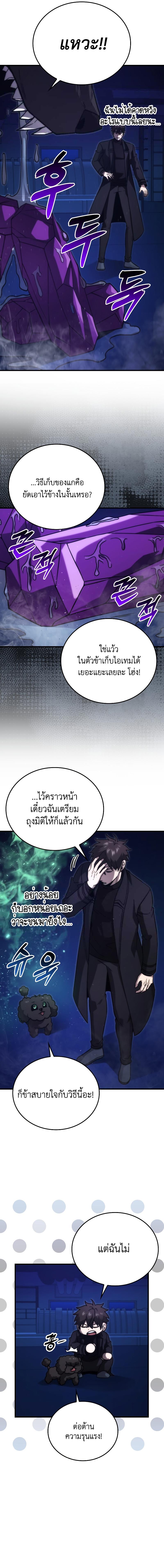 Manga-lc-com อ่านมังงะ อ่านการ์ตูน ออนไลน์ ฟรี Demon Lord’s Martial Arts Ascension ตอนที่ 1 2 3 4 5 6 7 8 9 10 11 12 13 14 ฟรี ไม่มีโฆษณา Manga-lc - อ่าน มังงะ อ่าน การ์ตูน ออนไลน์ อ่านมังงะ ฟรี
