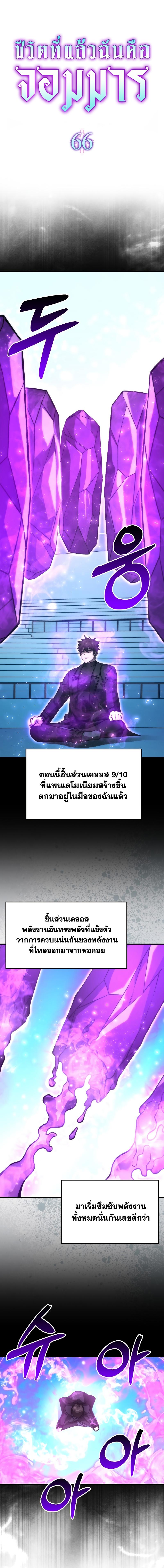 Manga-lc-com อ่านมังงะ อ่านการ์ตูน ออนไลน์ ฟรี Demon Lord’s Martial Arts Ascension ตอนที่ 1 2 3 4 5 6 7 8 9 10 11 12 13 14 ฟรี ไม่มีโฆษณา Manga-lc - อ่าน มังงะ อ่าน การ์ตูน ออนไลน์ อ่านมังงะ ฟรี