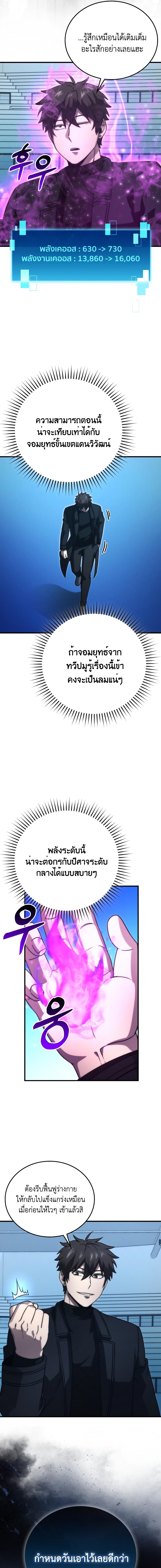 Manga-lc-com อ่านมังงะ อ่านการ์ตูน ออนไลน์ ฟรี Demon Lord’s Martial Arts Ascension ตอนที่ 1 2 3 4 5 6 7 8 9 10 11 12 13 14 ฟรี ไม่มีโฆษณา Manga-lc - อ่าน มังงะ อ่าน การ์ตูน ออนไลน์ อ่านมังงะ ฟรี