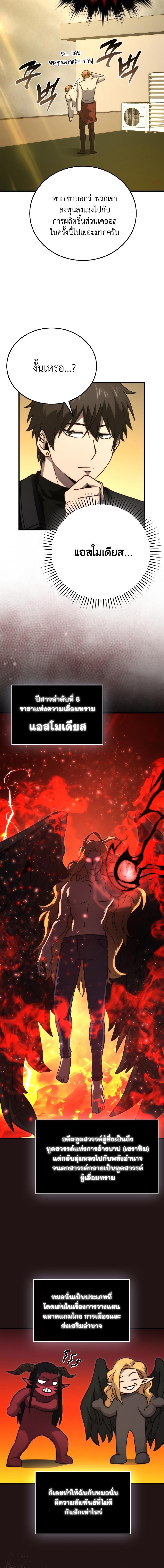 Manga-lc-com อ่านมังงะ อ่านการ์ตูน ออนไลน์ ฟรี Demon Lord’s Martial Arts Ascension ตอนที่ 1 2 3 4 5 6 7 8 9 10 11 12 13 14 ฟรี ไม่มีโฆษณา Manga-lc - อ่าน มังงะ อ่าน การ์ตูน ออนไลน์ อ่านมังงะ ฟรี