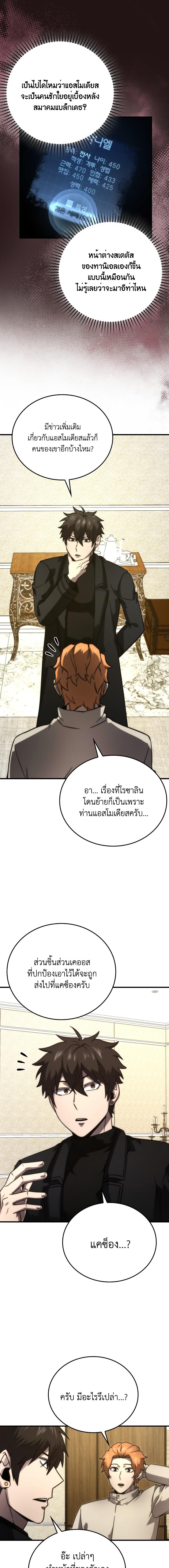 Manga-lc-com อ่านมังงะ อ่านการ์ตูน ออนไลน์ ฟรี Demon Lord’s Martial Arts Ascension ตอนที่ 1 2 3 4 5 6 7 8 9 10 11 12 13 14 ฟรี ไม่มีโฆษณา Manga-lc - อ่าน มังงะ อ่าน การ์ตูน ออนไลน์ อ่านมังงะ ฟรี