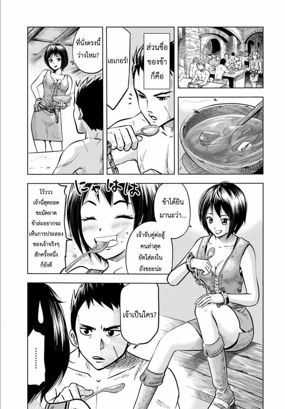 Manga-lc-com อ่านมังงะ อ่านการ์ตูน ออนไลน์ ฟรี Oukoku e Tsuzuku Michi – Dorei Kenshi no Nariagari Eiyuutan ตอนที่ 1 2 3 4 5 6 7 8 9 10 11 12 13 14 ฟรี ไม่มีโฆษณา Manga-lc - อ่าน มังงะ อ่าน การ์ตูน ออนไลน์ อ่านมังงะ ฟรี
