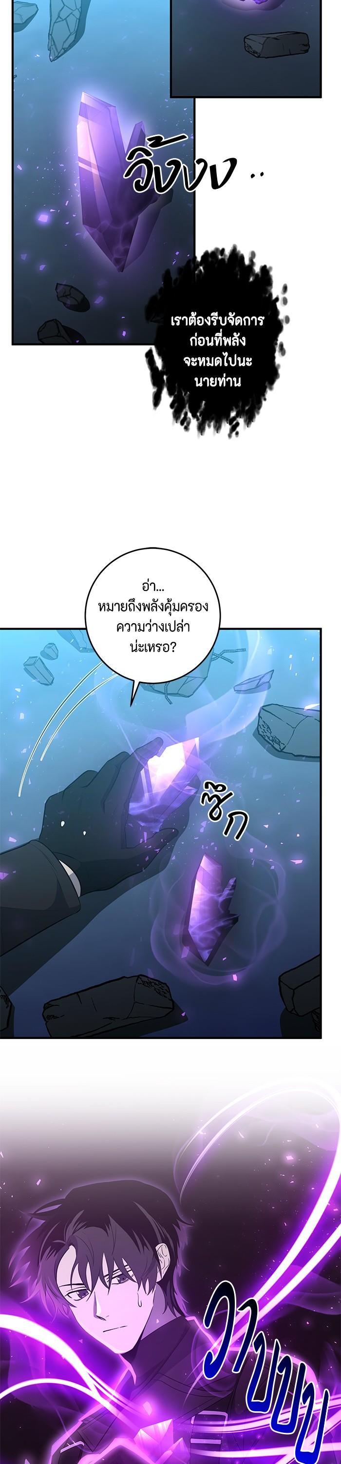 Manga-lc-com อ่านมังงะ อ่านการ์ตูน ออนไลน์ ฟรี 990k Ex-Life Hunter ตอนที่ 1 2 3 4 5 6 7 8 9 10 11 12 13 14 ฟรี ไม่มีโฆษณา Manga-lc - อ่าน มังงะ อ่าน การ์ตูน ออนไลน์ อ่านมังงะ ฟรี