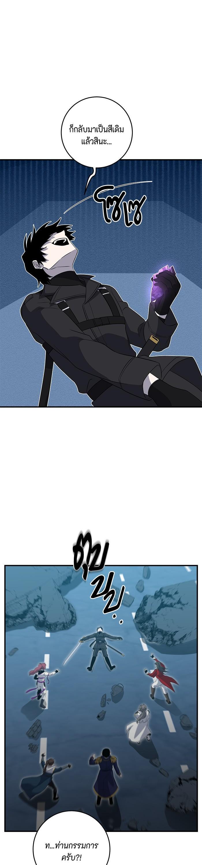 Manga-lc-com อ่านมังงะ อ่านการ์ตูน ออนไลน์ ฟรี 990k Ex-Life Hunter ตอนที่ 1 2 3 4 5 6 7 8 9 10 11 12 13 14 ฟรี ไม่มีโฆษณา Manga-lc - อ่าน มังงะ อ่าน การ์ตูน ออนไลน์ อ่านมังงะ ฟรี