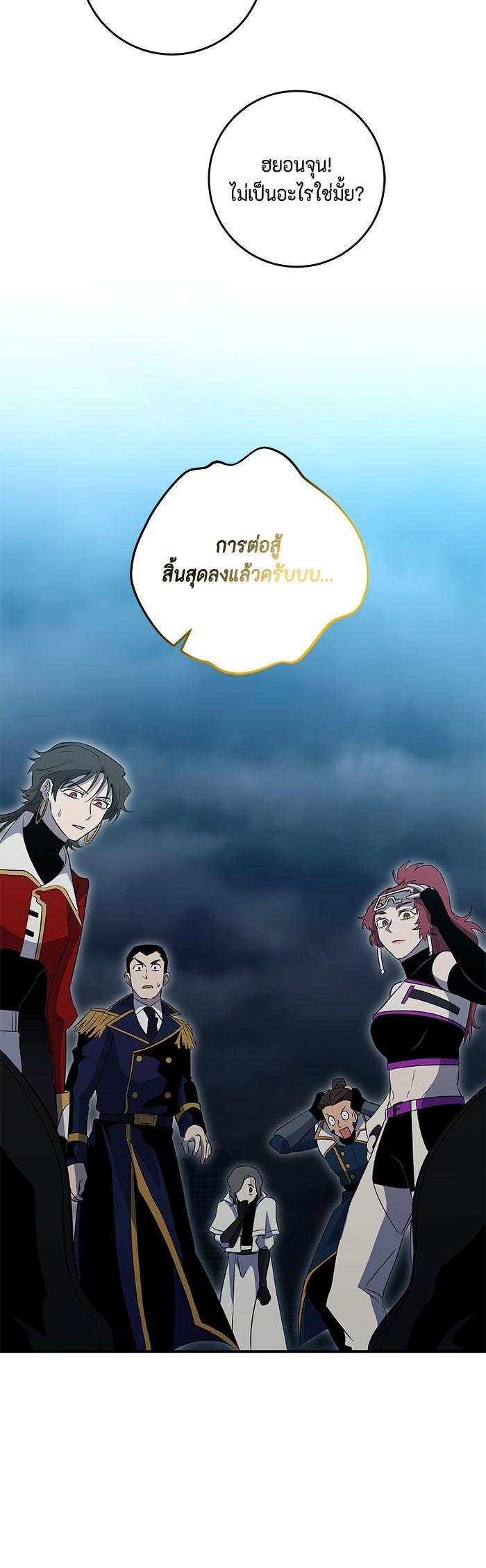 Manga-lc-com อ่านมังงะ อ่านการ์ตูน ออนไลน์ ฟรี 990k Ex-Life Hunter ตอนที่ 1 2 3 4 5 6 7 8 9 10 11 12 13 14 ฟรี ไม่มีโฆษณา Manga-lc - อ่าน มังงะ อ่าน การ์ตูน ออนไลน์ อ่านมังงะ ฟรี