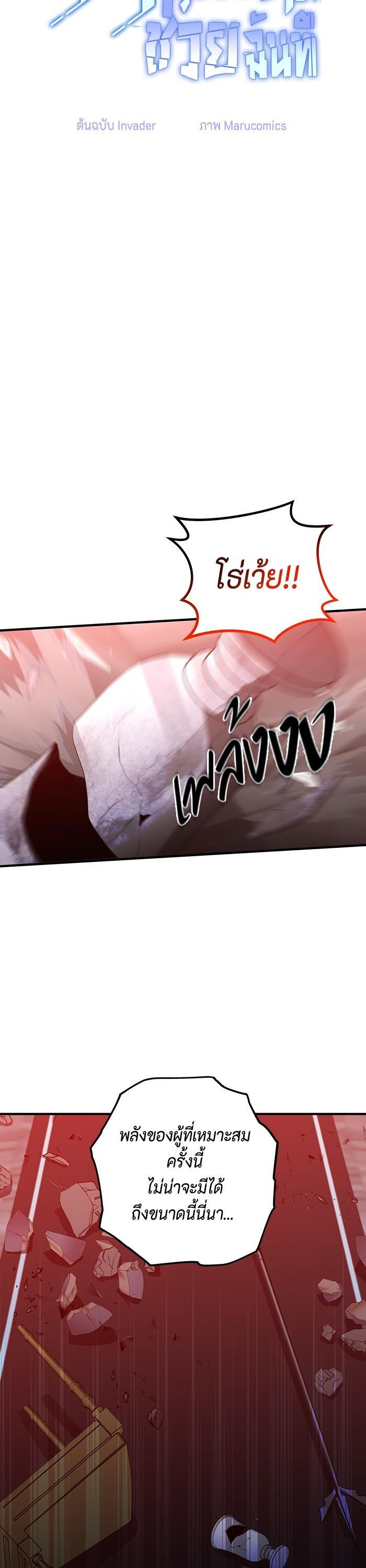 Manga-lc-com อ่านมังงะ อ่านการ์ตูน ออนไลน์ ฟรี 990k Ex-Life Hunter ตอนที่ 1 2 3 4 5 6 7 8 9 10 11 12 13 14 ฟรี ไม่มีโฆษณา Manga-lc - อ่าน มังงะ อ่าน การ์ตูน ออนไลน์ อ่านมังงะ ฟรี