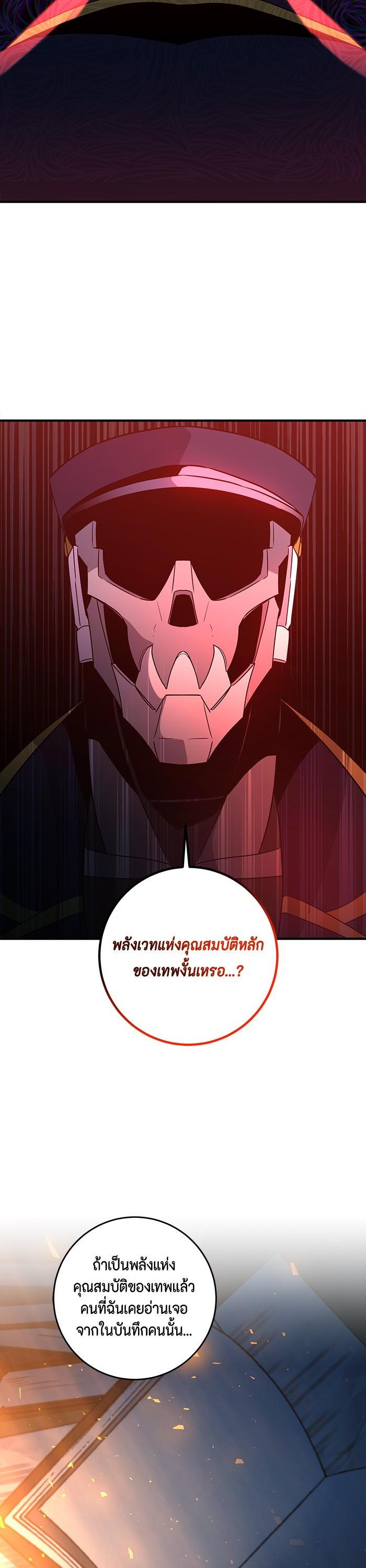 Manga-lc-com อ่านมังงะ อ่านการ์ตูน ออนไลน์ ฟรี 990k Ex-Life Hunter ตอนที่ 1 2 3 4 5 6 7 8 9 10 11 12 13 14 ฟรี ไม่มีโฆษณา Manga-lc - อ่าน มังงะ อ่าน การ์ตูน ออนไลน์ อ่านมังงะ ฟรี