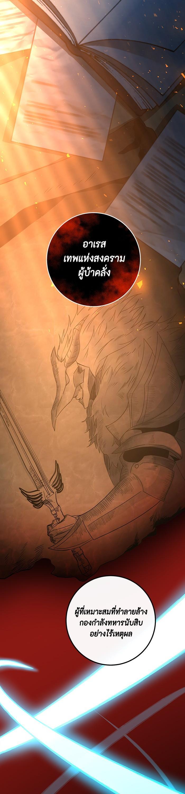 Manga-lc-com อ่านมังงะ อ่านการ์ตูน ออนไลน์ ฟรี 990k Ex-Life Hunter ตอนที่ 1 2 3 4 5 6 7 8 9 10 11 12 13 14 ฟรี ไม่มีโฆษณา Manga-lc - อ่าน มังงะ อ่าน การ์ตูน ออนไลน์ อ่านมังงะ ฟรี