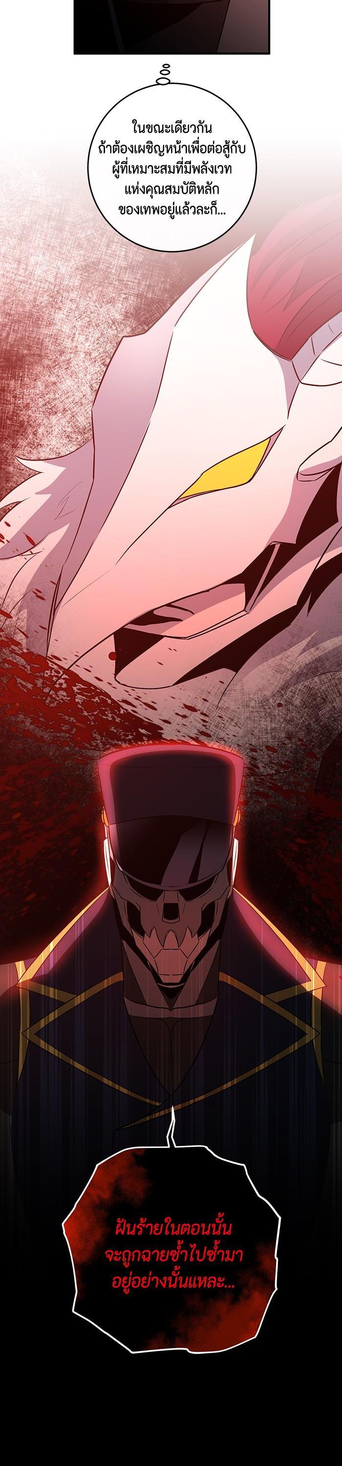 Manga-lc-com อ่านมังงะ อ่านการ์ตูน ออนไลน์ ฟรี 990k Ex-Life Hunter ตอนที่ 1 2 3 4 5 6 7 8 9 10 11 12 13 14 ฟรี ไม่มีโฆษณา Manga-lc - อ่าน มังงะ อ่าน การ์ตูน ออนไลน์ อ่านมังงะ ฟรี