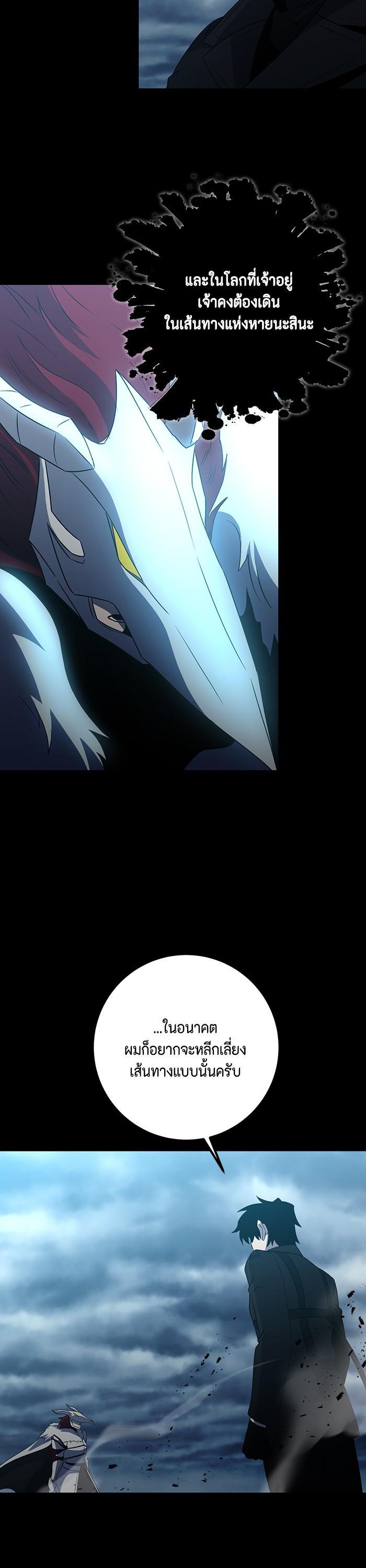 Manga-lc-com อ่านมังงะ อ่านการ์ตูน ออนไลน์ ฟรี 990k Ex-Life Hunter ตอนที่ 1 2 3 4 5 6 7 8 9 10 11 12 13 14 ฟรี ไม่มีโฆษณา Manga-lc - อ่าน มังงะ อ่าน การ์ตูน ออนไลน์ อ่านมังงะ ฟรี