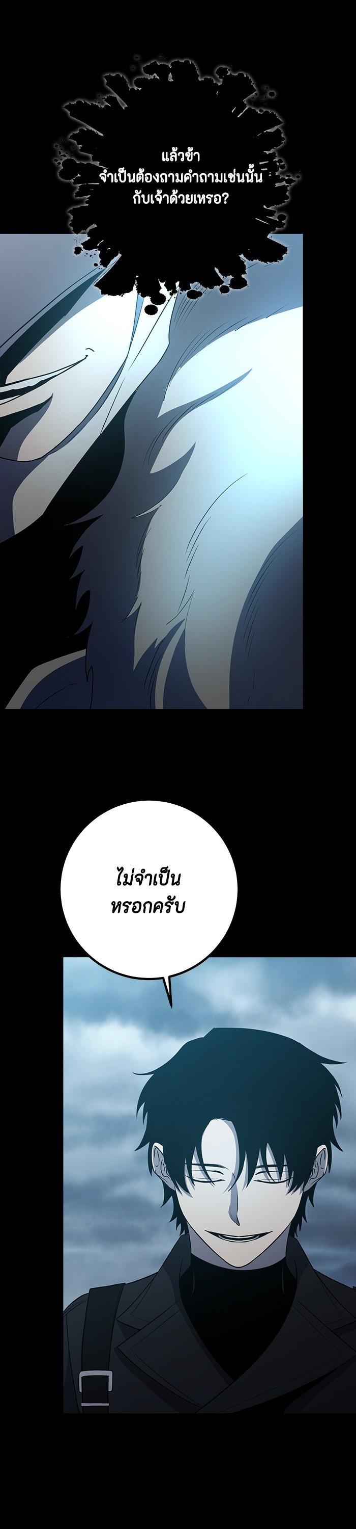 Manga-lc-com อ่านมังงะ อ่านการ์ตูน ออนไลน์ ฟรี 990k Ex-Life Hunter ตอนที่ 1 2 3 4 5 6 7 8 9 10 11 12 13 14 ฟรี ไม่มีโฆษณา Manga-lc - อ่าน มังงะ อ่าน การ์ตูน ออนไลน์ อ่านมังงะ ฟรี