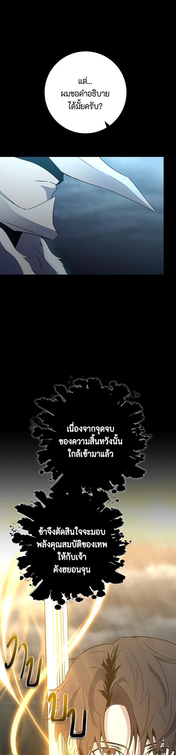 Manga-lc-com อ่านมังงะ อ่านการ์ตูน ออนไลน์ ฟรี 990k Ex-Life Hunter ตอนที่ 1 2 3 4 5 6 7 8 9 10 11 12 13 14 ฟรี ไม่มีโฆษณา Manga-lc - อ่าน มังงะ อ่าน การ์ตูน ออนไลน์ อ่านมังงะ ฟรี