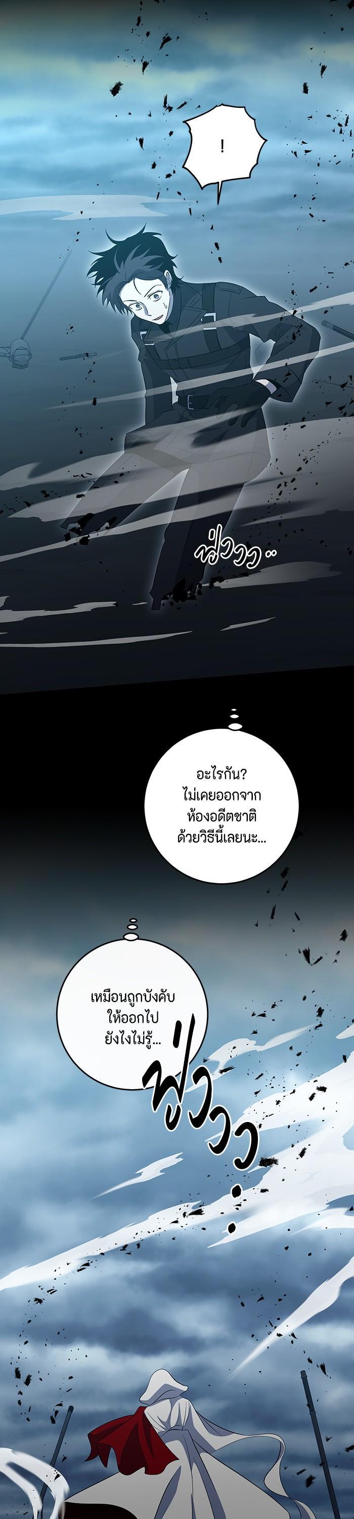 Manga-lc-com อ่านมังงะ อ่านการ์ตูน ออนไลน์ ฟรี 990k Ex-Life Hunter ตอนที่ 1 2 3 4 5 6 7 8 9 10 11 12 13 14 ฟรี ไม่มีโฆษณา Manga-lc - อ่าน มังงะ อ่าน การ์ตูน ออนไลน์ อ่านมังงะ ฟรี