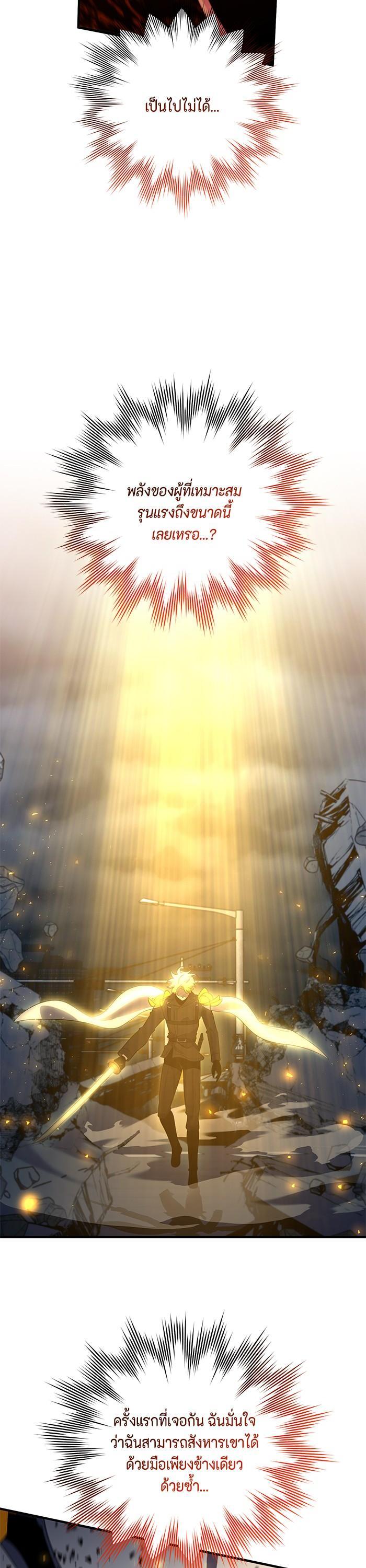 Manga-lc-com อ่านมังงะ อ่านการ์ตูน ออนไลน์ ฟรี 990k Ex-Life Hunter ตอนที่ 1 2 3 4 5 6 7 8 9 10 11 12 13 14 ฟรี ไม่มีโฆษณา Manga-lc - อ่าน มังงะ อ่าน การ์ตูน ออนไลน์ อ่านมังงะ ฟรี