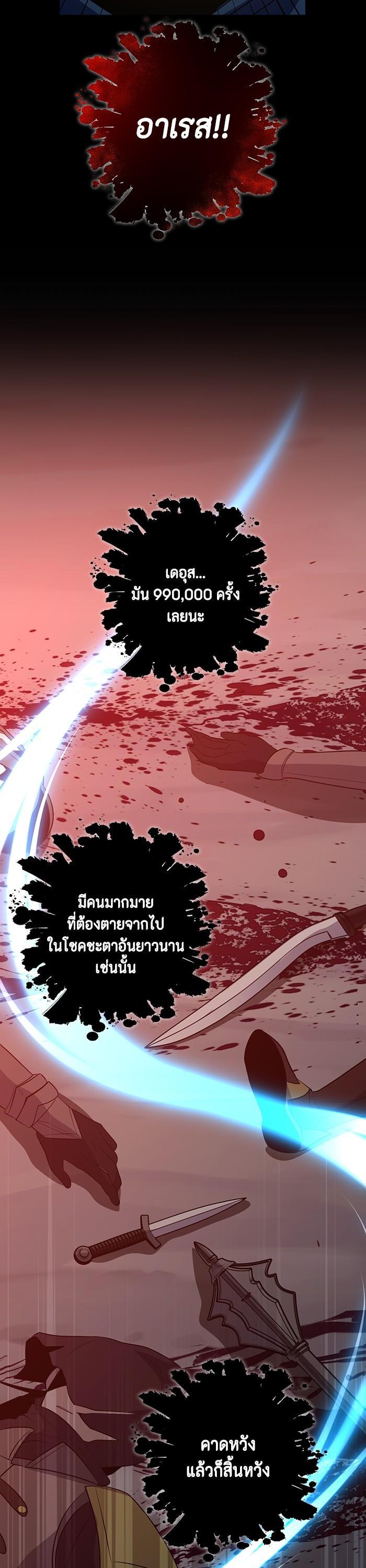 Manga-lc-com อ่านมังงะ อ่านการ์ตูน ออนไลน์ ฟรี 990k Ex-Life Hunter ตอนที่ 1 2 3 4 5 6 7 8 9 10 11 12 13 14 ฟรี ไม่มีโฆษณา Manga-lc - อ่าน มังงะ อ่าน การ์ตูน ออนไลน์ อ่านมังงะ ฟรี