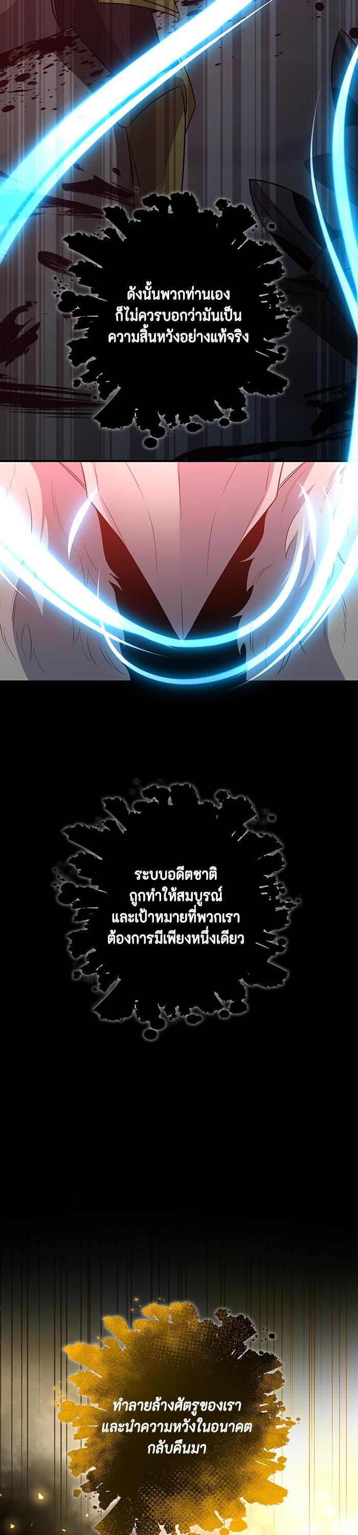 Manga-lc-com อ่านมังงะ อ่านการ์ตูน ออนไลน์ ฟรี 990k Ex-Life Hunter ตอนที่ 1 2 3 4 5 6 7 8 9 10 11 12 13 14 ฟรี ไม่มีโฆษณา Manga-lc - อ่าน มังงะ อ่าน การ์ตูน ออนไลน์ อ่านมังงะ ฟรี