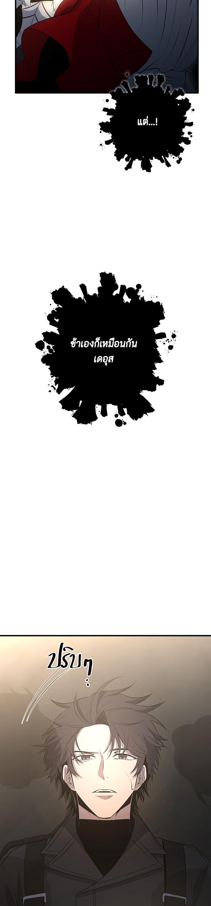 Manga-lc-com อ่านมังงะ อ่านการ์ตูน ออนไลน์ ฟรี 990k Ex-Life Hunter ตอนที่ 1 2 3 4 5 6 7 8 9 10 11 12 13 14 ฟรี ไม่มีโฆษณา Manga-lc - อ่าน มังงะ อ่าน การ์ตูน ออนไลน์ อ่านมังงะ ฟรี