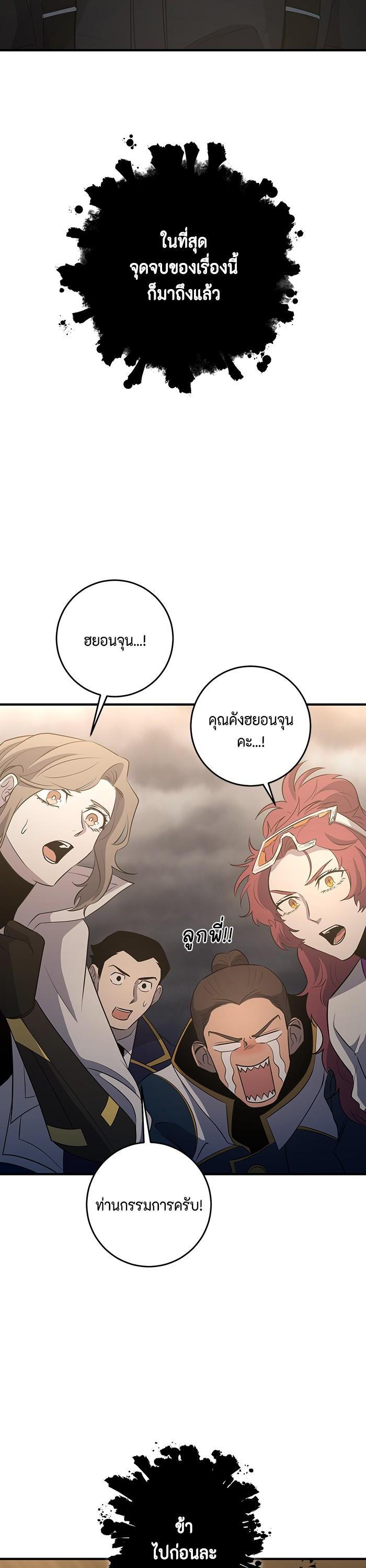 Manga-lc-com อ่านมังงะ อ่านการ์ตูน ออนไลน์ ฟรี 990k Ex-Life Hunter ตอนที่ 1 2 3 4 5 6 7 8 9 10 11 12 13 14 ฟรี ไม่มีโฆษณา Manga-lc - อ่าน มังงะ อ่าน การ์ตูน ออนไลน์ อ่านมังงะ ฟรี