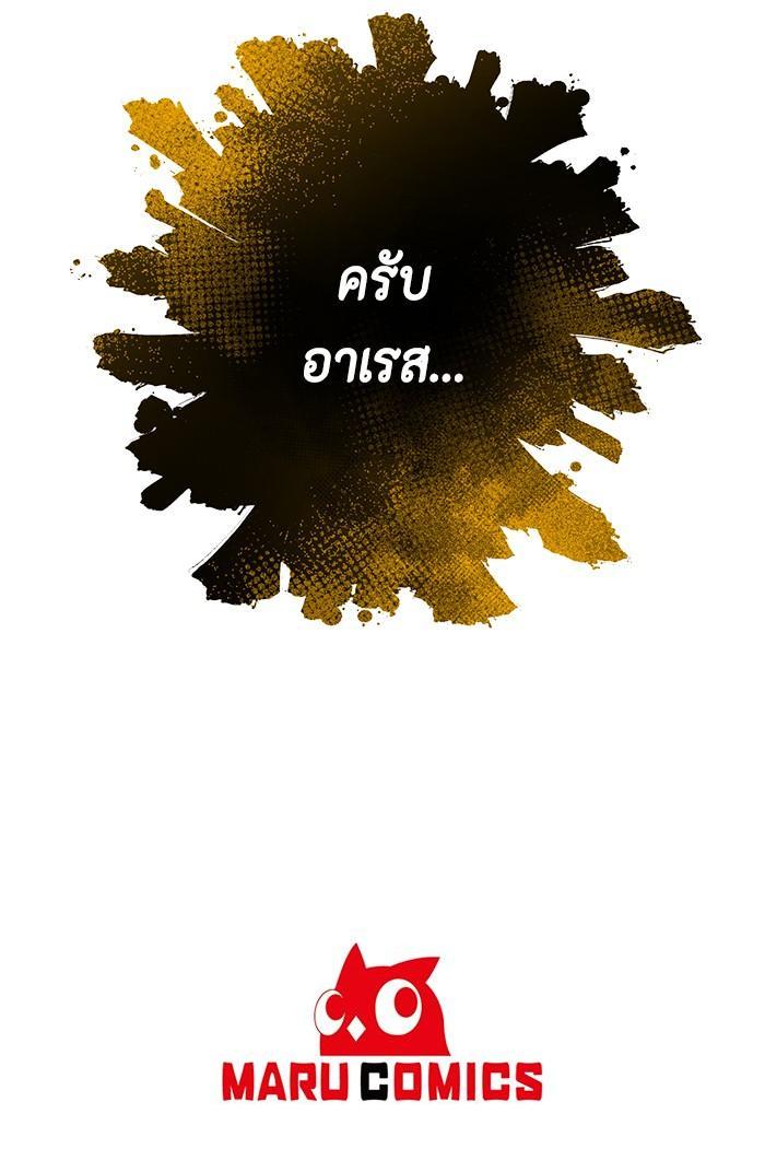 Manga-lc-com อ่านมังงะ อ่านการ์ตูน ออนไลน์ ฟรี 990k Ex-Life Hunter ตอนที่ 1 2 3 4 5 6 7 8 9 10 11 12 13 14 ฟรี ไม่มีโฆษณา Manga-lc - อ่าน มังงะ อ่าน การ์ตูน ออนไลน์ อ่านมังงะ ฟรี