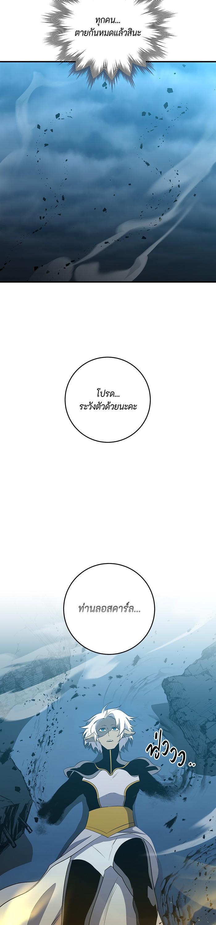 Manga-lc-com อ่านมังงะ อ่านการ์ตูน ออนไลน์ ฟรี 990k Ex-Life Hunter ตอนที่ 1 2 3 4 5 6 7 8 9 10 11 12 13 14 ฟรี ไม่มีโฆษณา Manga-lc - อ่าน มังงะ อ่าน การ์ตูน ออนไลน์ อ่านมังงะ ฟรี