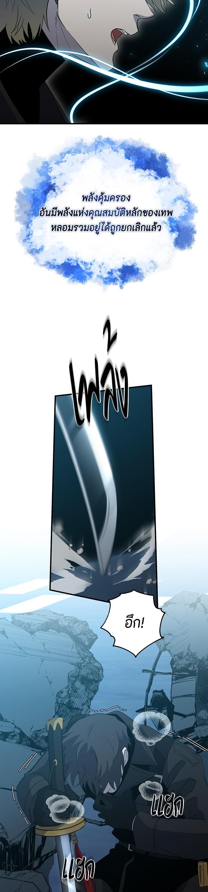 Manga-lc-com อ่านมังงะ อ่านการ์ตูน ออนไลน์ ฟรี 990k Ex-Life Hunter ตอนที่ 1 2 3 4 5 6 7 8 9 10 11 12 13 14 ฟรี ไม่มีโฆษณา Manga-lc - อ่าน มังงะ อ่าน การ์ตูน ออนไลน์ อ่านมังงะ ฟรี