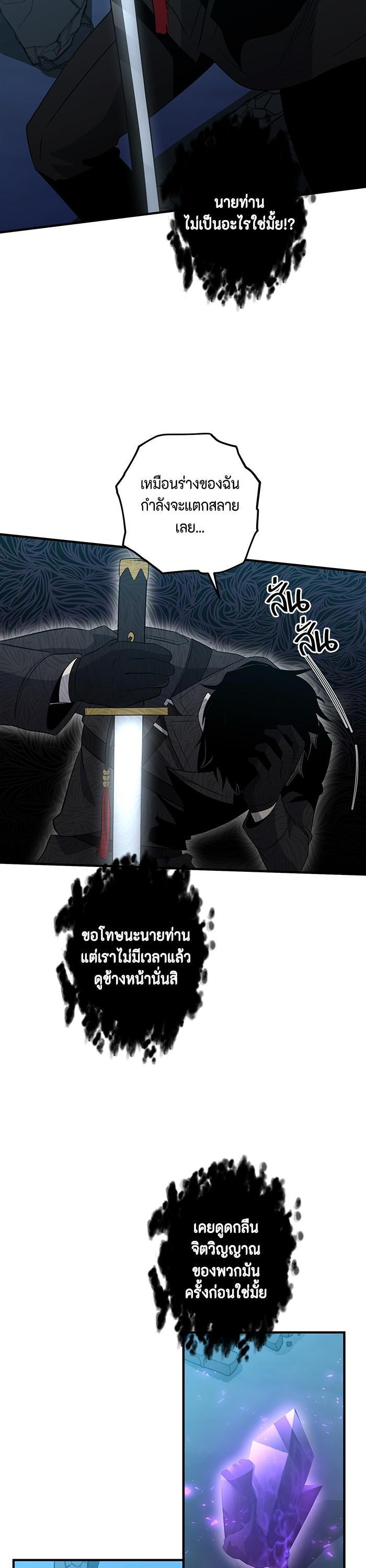 Manga-lc-com อ่านมังงะ อ่านการ์ตูน ออนไลน์ ฟรี 990k Ex-Life Hunter ตอนที่ 1 2 3 4 5 6 7 8 9 10 11 12 13 14 ฟรี ไม่มีโฆษณา Manga-lc - อ่าน มังงะ อ่าน การ์ตูน ออนไลน์ อ่านมังงะ ฟรี