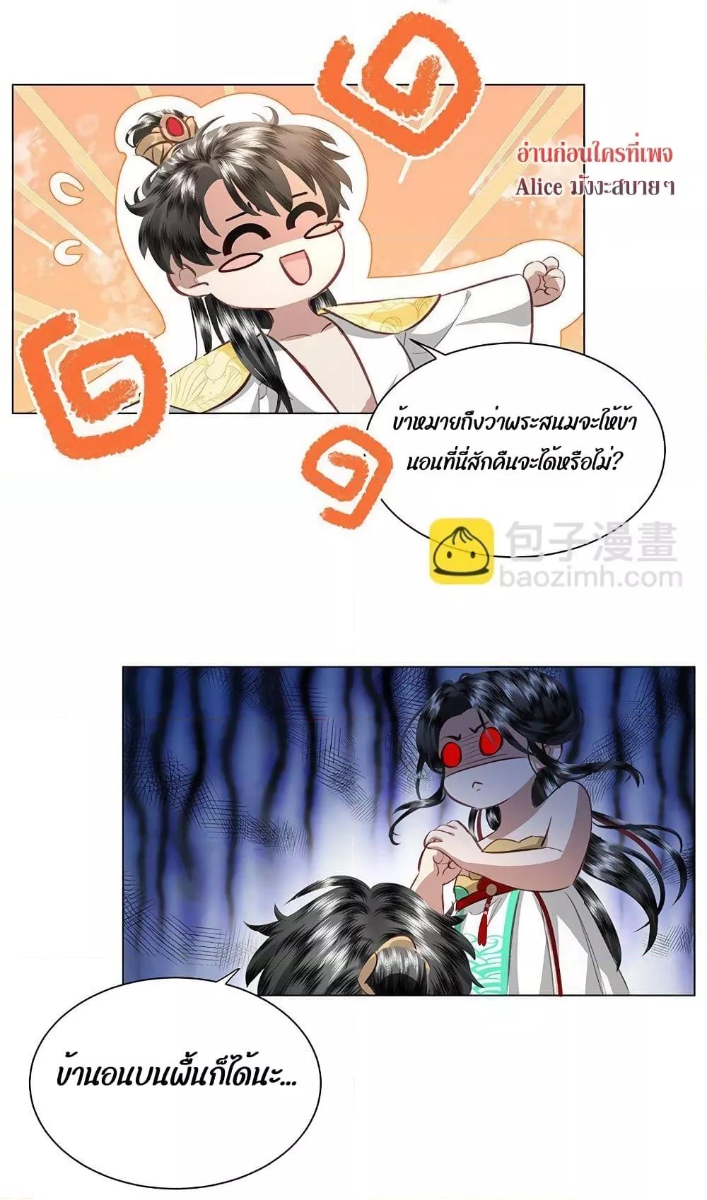 Manga-lc-com อ่านมังงะ อ่านการ์ตูน ออนไลน์ ฟรี ReporttotheT ตอนที่ 1 2 3 4 5 6 7 8 9 10 11 12 13 14 ฟรี ไม่มีโฆษณา Manga-lc - อ่าน มังงะ อ่าน การ์ตูน ออนไลน์ อ่านมังงะ ฟรี