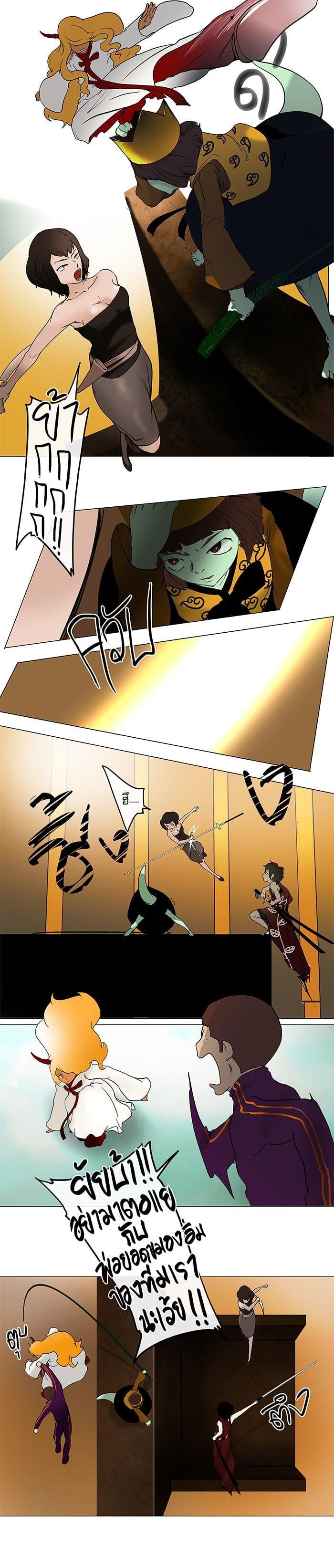 Manga-lc-com อ่านมังงะ อ่านการ์ตูน ออนไลน์ ฟรี Tower of God หอคอยเทพเจ้า ตอนที่ 1 2 3 4 5 6 7 8 9 10 11 12 13 14 ฟรี ไม่มีโฆษณา Manga-lc - อ่าน มังงะ อ่าน การ์ตูน ออนไลน์ อ่านมังงะ ฟรี