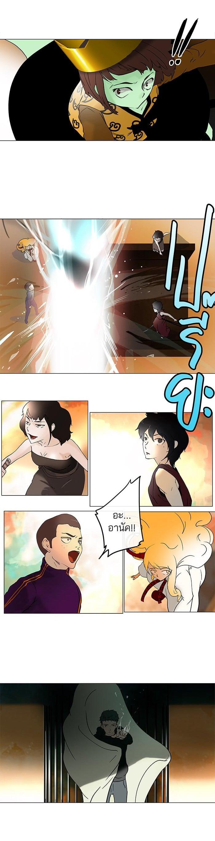 Manga-lc-com อ่านมังงะ อ่านการ์ตูน ออนไลน์ ฟรี Tower of God หอคอยเทพเจ้า ตอนที่ 1 2 3 4 5 6 7 8 9 10 11 12 13 14 ฟรี ไม่มีโฆษณา Manga-lc - อ่าน มังงะ อ่าน การ์ตูน ออนไลน์ อ่านมังงะ ฟรี