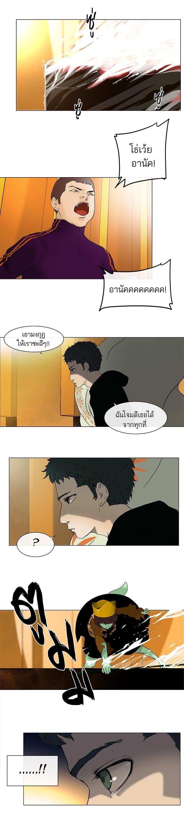 Manga-lc-com อ่านมังงะ อ่านการ์ตูน ออนไลน์ ฟรี Tower of God หอคอยเทพเจ้า ตอนที่ 1 2 3 4 5 6 7 8 9 10 11 12 13 14 ฟรี ไม่มีโฆษณา Manga-lc - อ่าน มังงะ อ่าน การ์ตูน ออนไลน์ อ่านมังงะ ฟรี