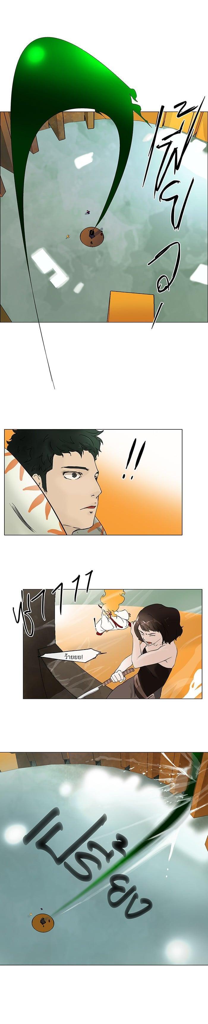 Manga-lc-com อ่านมังงะ อ่านการ์ตูน ออนไลน์ ฟรี Tower of God หอคอยเทพเจ้า ตอนที่ 1 2 3 4 5 6 7 8 9 10 11 12 13 14 ฟรี ไม่มีโฆษณา Manga-lc - อ่าน มังงะ อ่าน การ์ตูน ออนไลน์ อ่านมังงะ ฟรี