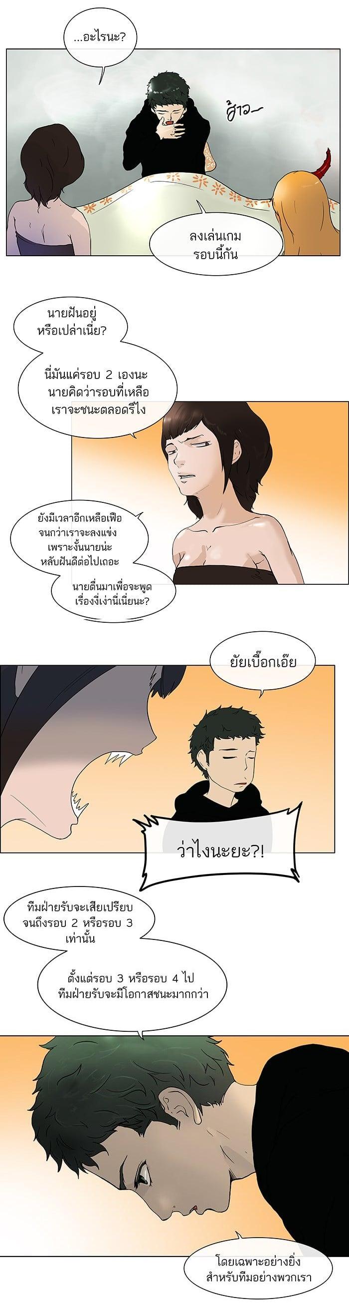 Manga-lc-com อ่านมังงะ อ่านการ์ตูน ออนไลน์ ฟรี Tower of God หอคอยเทพเจ้า ตอนที่ 1 2 3 4 5 6 7 8 9 10 11 12 13 14 ฟรี ไม่มีโฆษณา Manga-lc - อ่าน มังงะ อ่าน การ์ตูน ออนไลน์ อ่านมังงะ ฟรี