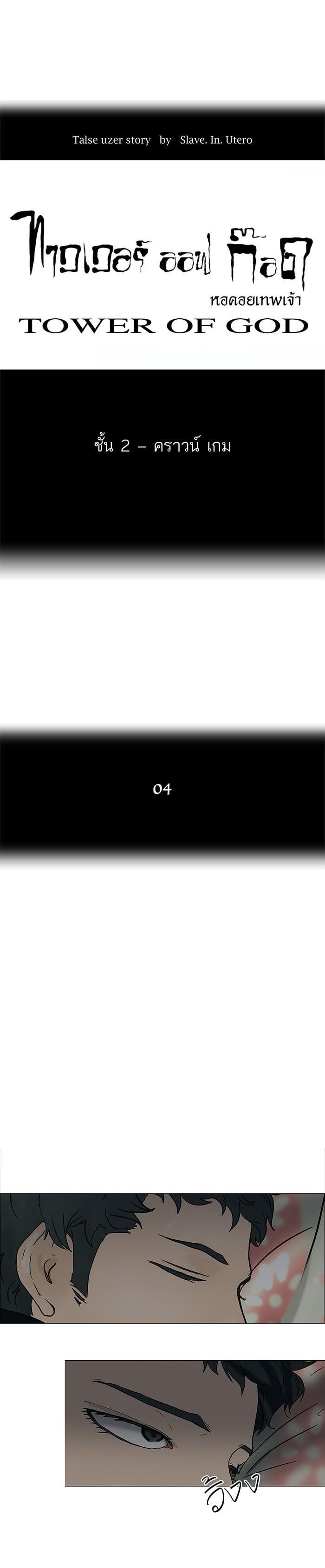 Manga-lc-com อ่านมังงะ อ่านการ์ตูน ออนไลน์ ฟรี Tower of God หอคอยเทพเจ้า ตอนที่ 1 2 3 4 5 6 7 8 9 10 11 12 13 14 ฟรี ไม่มีโฆษณา Manga-lc - อ่าน มังงะ อ่าน การ์ตูน ออนไลน์ อ่านมังงะ ฟรี