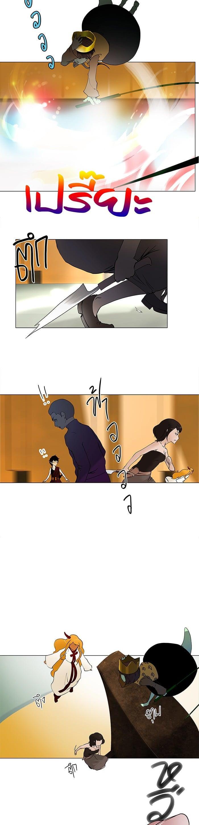 Manga-lc-com อ่านมังงะ อ่านการ์ตูน ออนไลน์ ฟรี Tower of God หอคอยเทพเจ้า ตอนที่ 1 2 3 4 5 6 7 8 9 10 11 12 13 14 ฟรี ไม่มีโฆษณา Manga-lc - อ่าน มังงะ อ่าน การ์ตูน ออนไลน์ อ่านมังงะ ฟรี