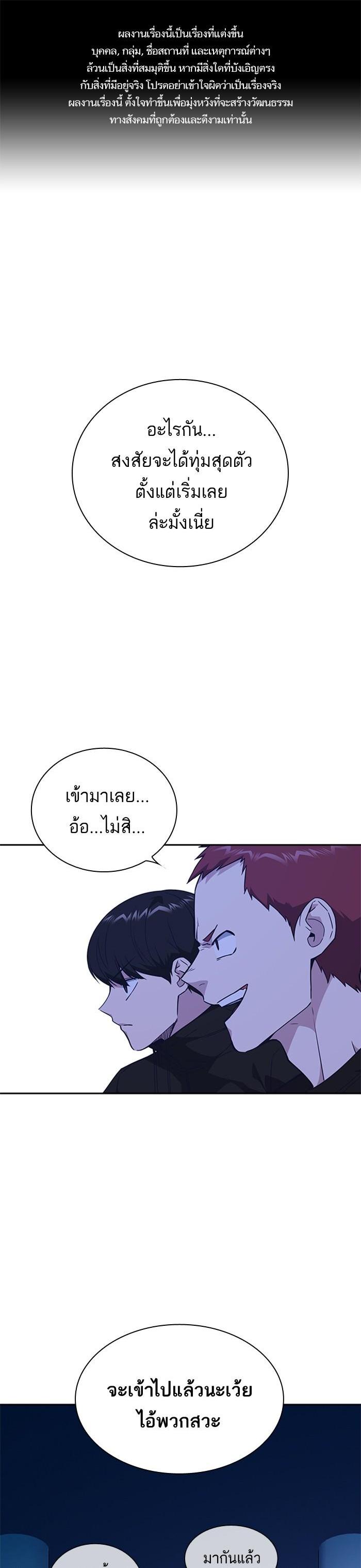 Manga-lc-com อ่านมังงะ อ่านการ์ตูน ออนไลน์ ฟรี Study Group แก๊งเด็กเรียนห้าวตีน ตอนที่ 1 2 3 4 5 6 7 8 9 10 11 12 13 14 ฟรี ไม่มีโฆษณา Manga-lc - อ่าน มังงะ อ่าน การ์ตูน ออนไลน์ อ่านมังงะ ฟรี
